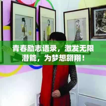 大张旗鼓 第5页