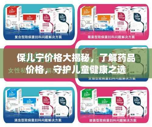 芳兰竟体 第4页