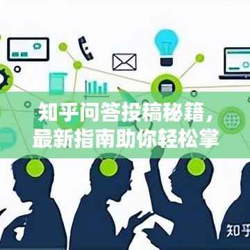 逆风飞扬 第4页