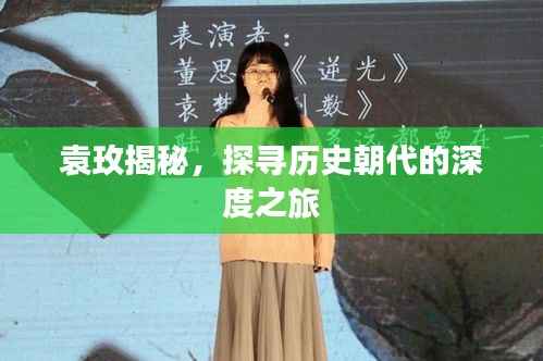 朴素无华 第5页