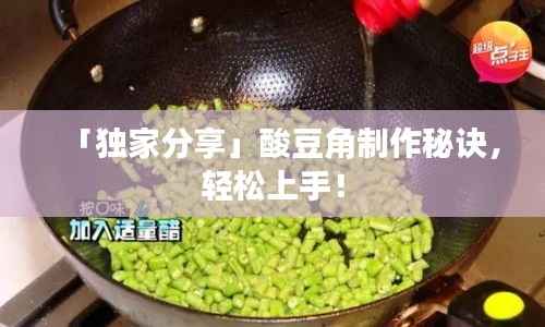 贵冠履轻头足 第4页