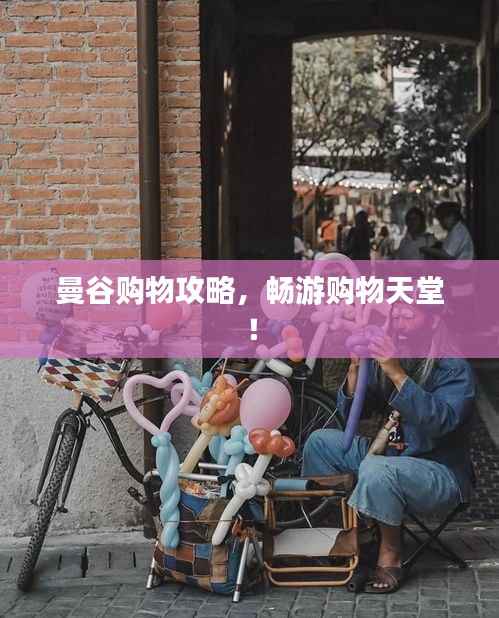 喜出望外 第4页