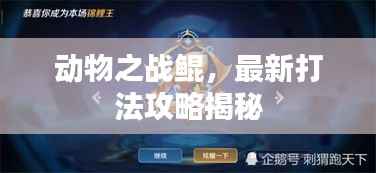 张皇无措 第4页