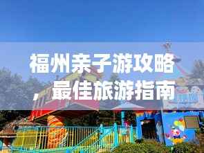 生张熟魏 第5页