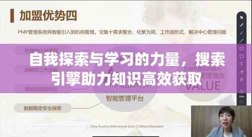 不知就里 第5页