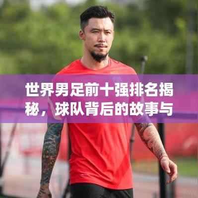 张敞画眉 第5页