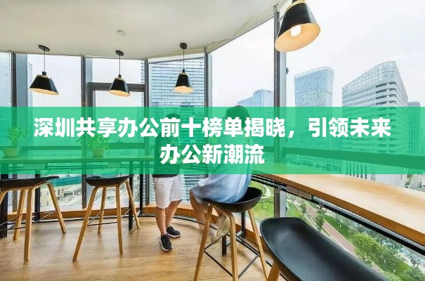 达官贵人 第3页