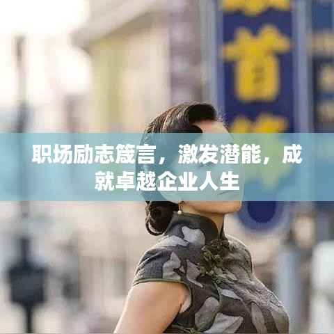 各就各位 第5页