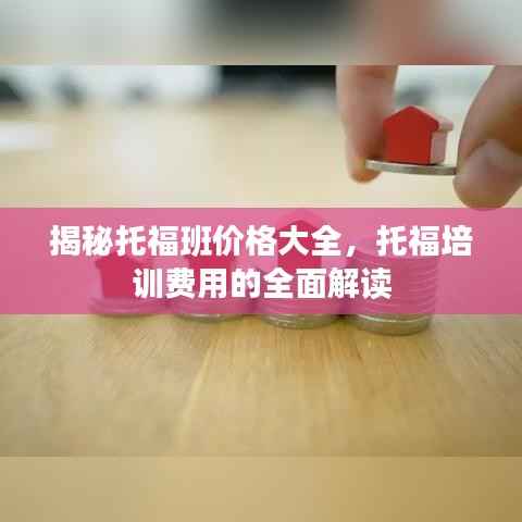 伸手不见五指 第4页