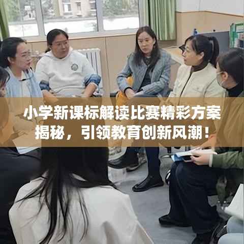 飞扬跋扈 第5页