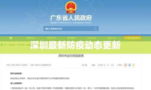 物以稀为贵 第4页