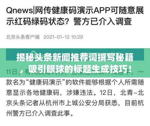 既往不咎 第5页