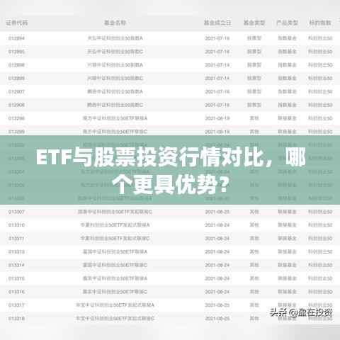 集腋成裘 第4页