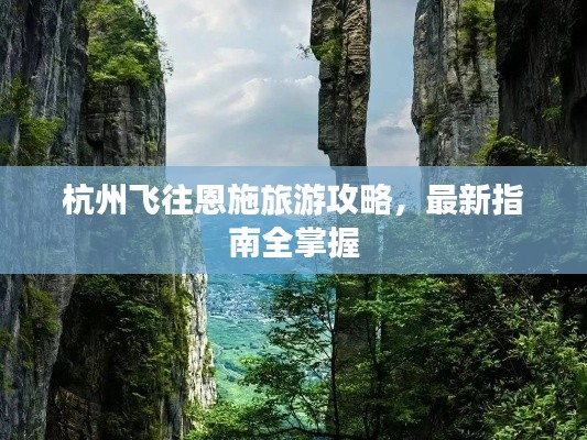 间不容发 第5页