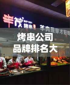 贵耳贱目 第5页