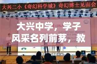 日就月将 第5页