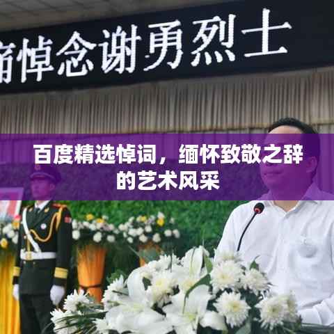 母以子贵 第4页