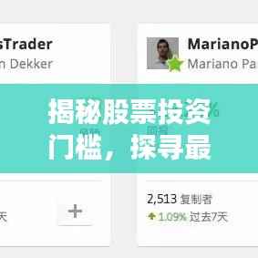 心旷神怡 第4页