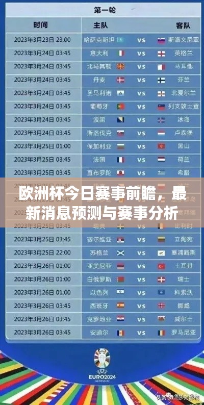 天荒地老 第4页