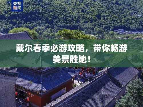 反朴归真 第5页