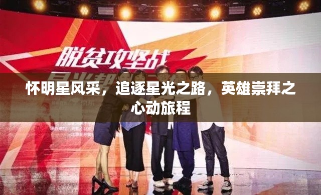 半截鸟木 第4页