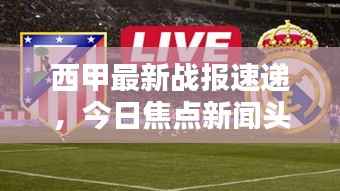 花开无言 第5页