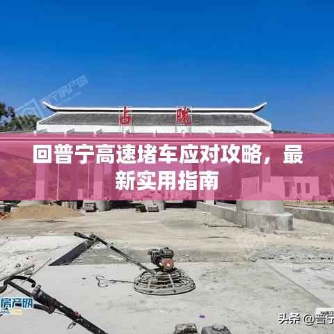 张惶失措 第4页