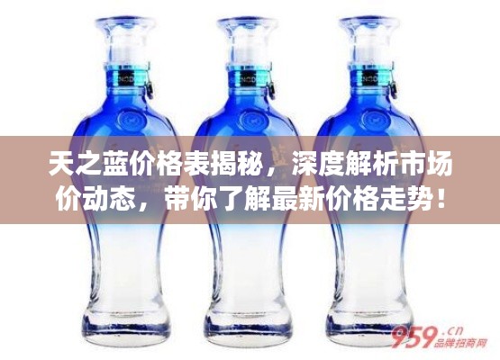 断织劝学 第4页