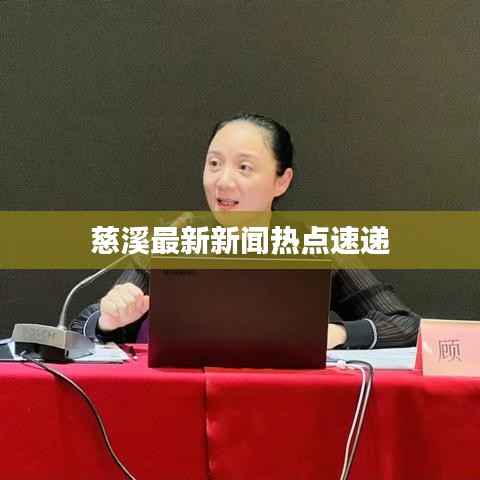 硕果仅存 第4页