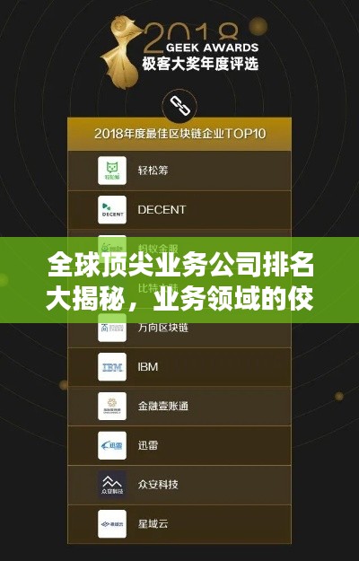 井底之蛙 第4页