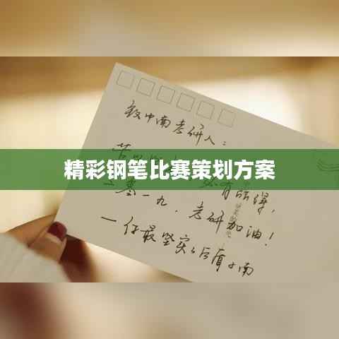 删繁就简 第4页