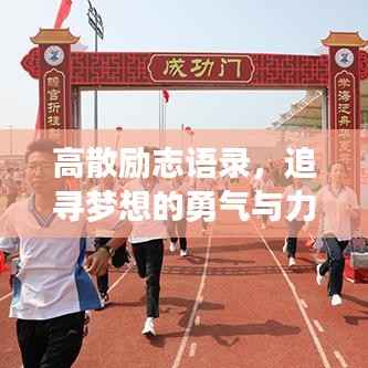 束手就禽 第4页