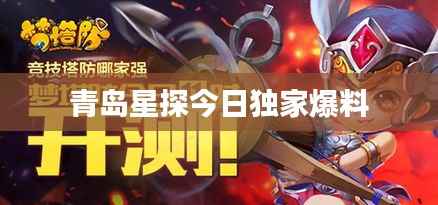 甄繁就简 第4页