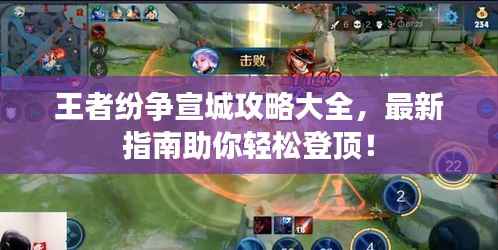 只争朝夕 第4页