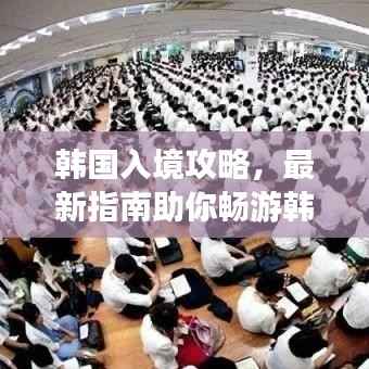 发奋图强 第4页