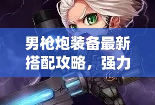 按部就班 第5页