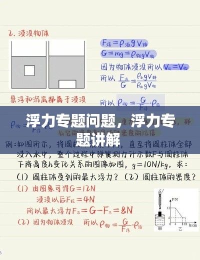 文质彬彬 第4页
