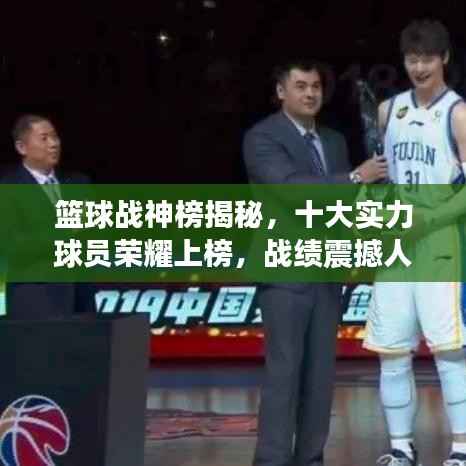 程门飞雪 第4页