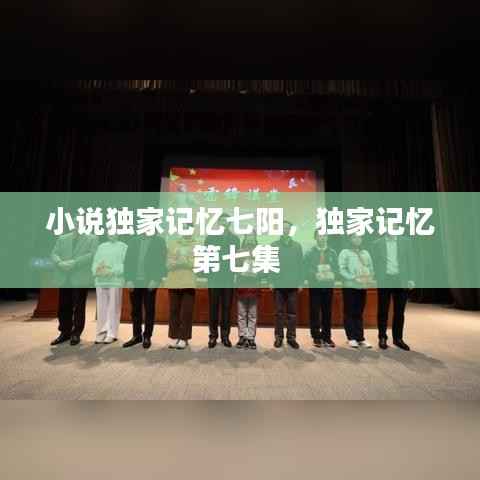 粗衣淡饭 第5页