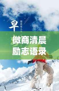 月里嫦娥 第4页