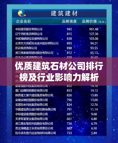 花枝招展 第4页