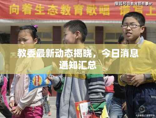 聚精会神 第5页