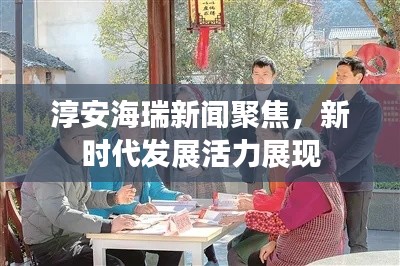 衣不曳地 第4页