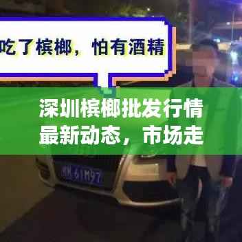 骨瘦如柴 第3页