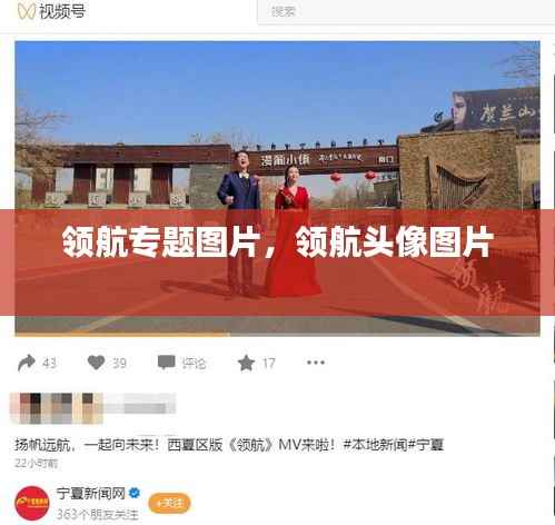 橘虞初梦 第4页