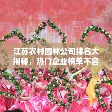 长命富贵 第4页