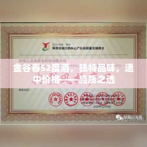 熊经鸟伸 第4页