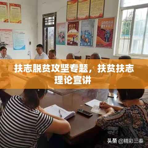 凿壁偷光 第4页