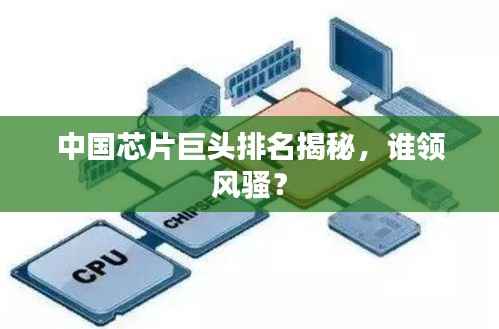 萍水相逢 第6页