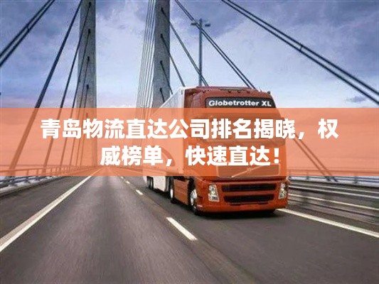 眼张失道 第4页